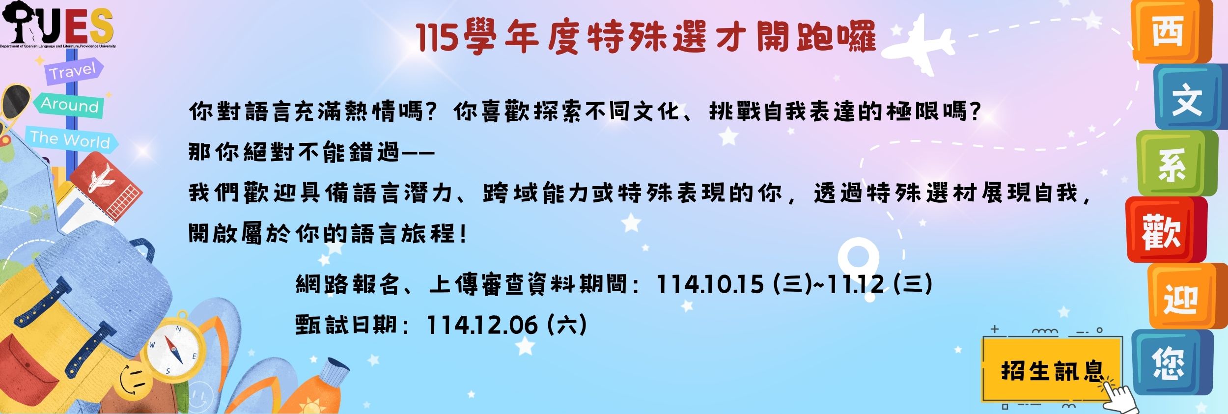 Link to banner_41