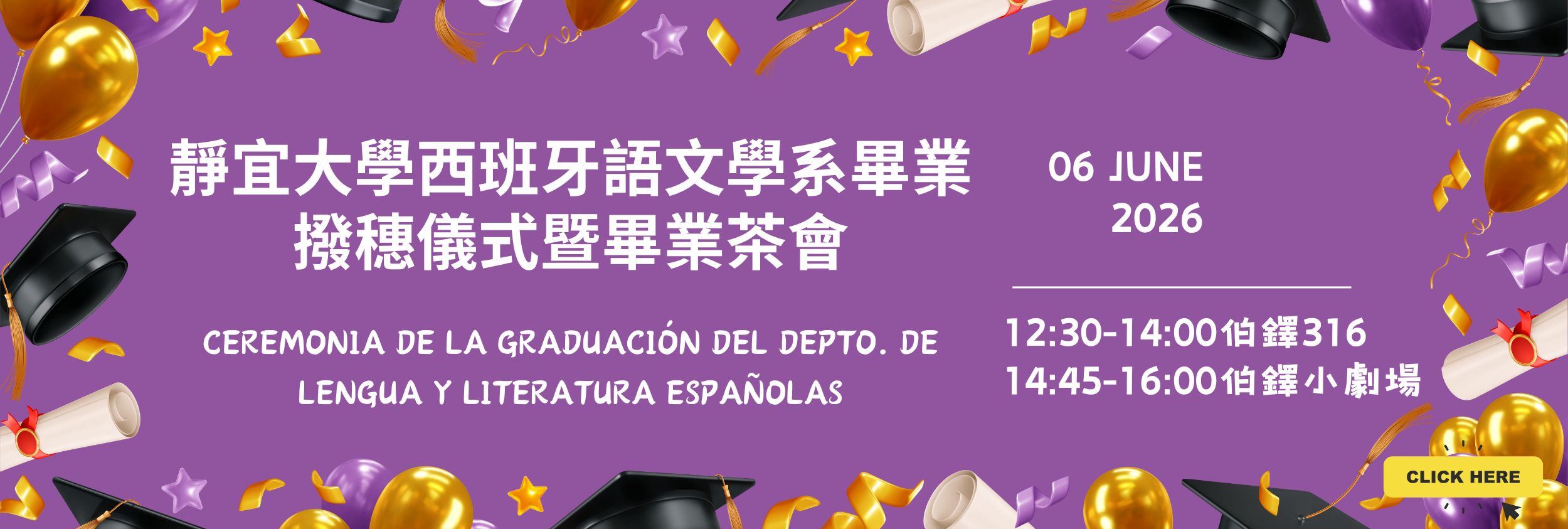 Link to banner_20