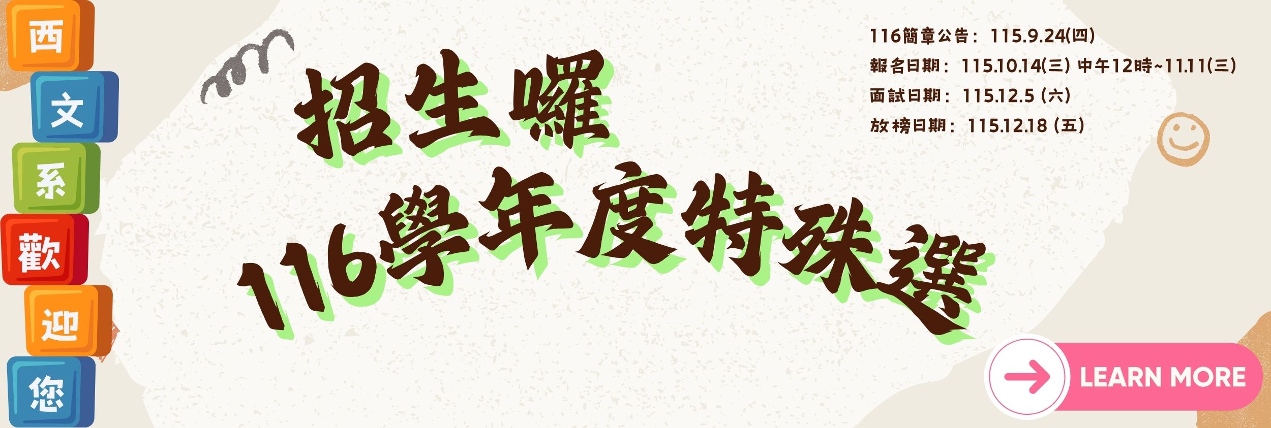 banner_008